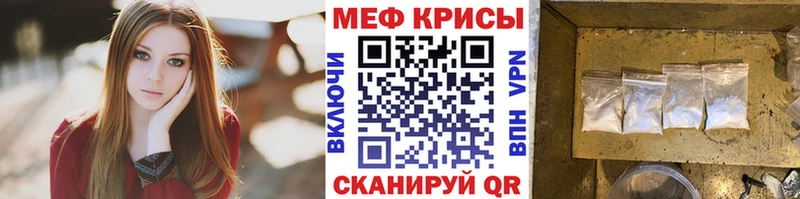 Купить наркотик Новотроицк Галлюциногенные грибы МЕТАМФЕТАМИН Меф мяу мяу A-PVP Экстази ГАШ Кокаин МАРИХУАНА