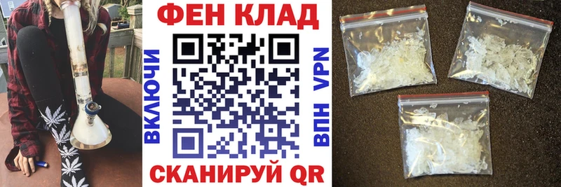 АМФ 97% Новотроицк