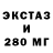 MDMA кристаллы J.R Morg