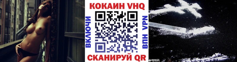 Cocaine Боливия  Новотроицк 