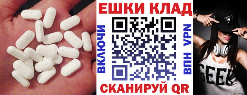 blacksprut маркетплейс  Новотроицк  Ecstasy 300 mg 