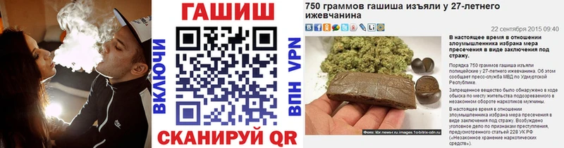 Гашиш Ice-O-Lator  Новотроицк 