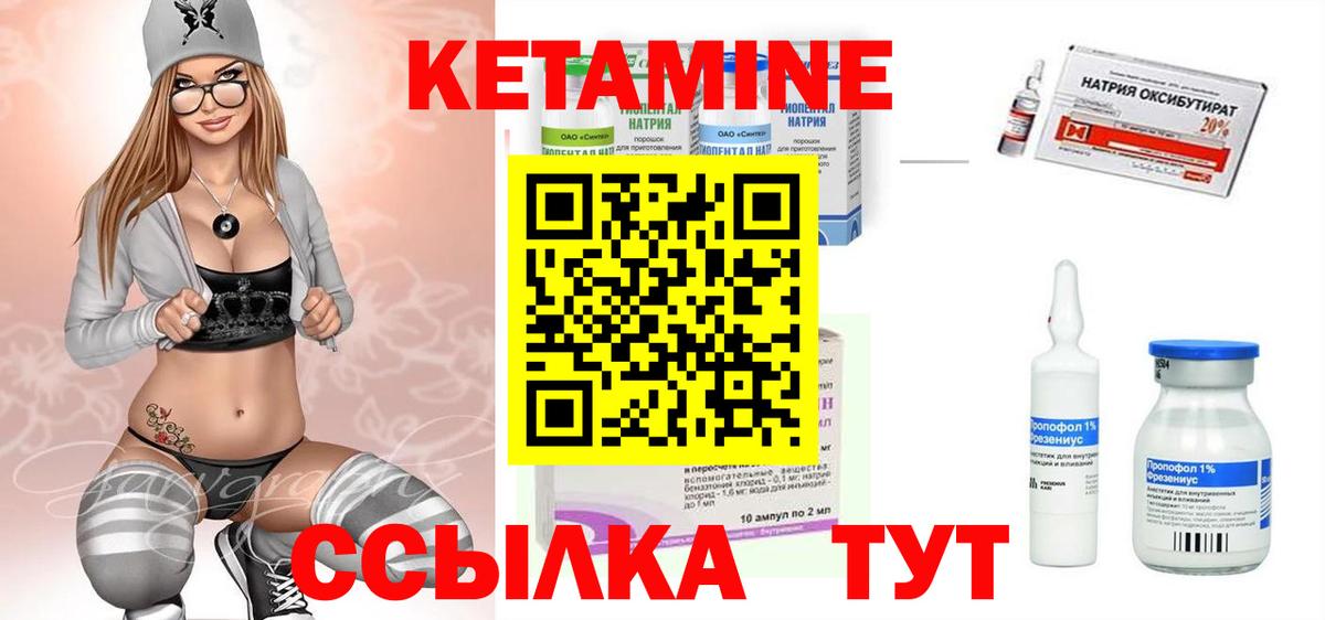 ГАШИШ  Меф МЯУ МЯУ  Марихуана  Новотроицк  Codein  COCAIN  Марихуана  Вход с VPN  Мефедрон кристаллы 