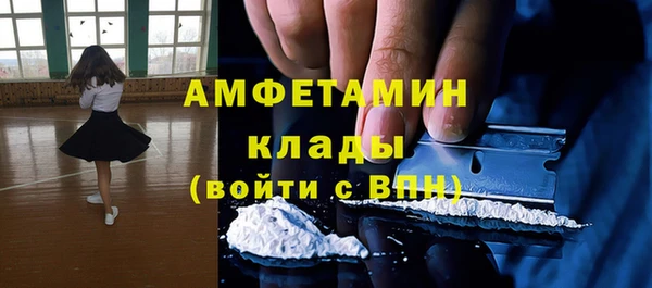 марки nbome Абдулино