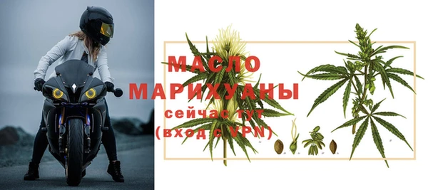 марки nbome Абдулино
