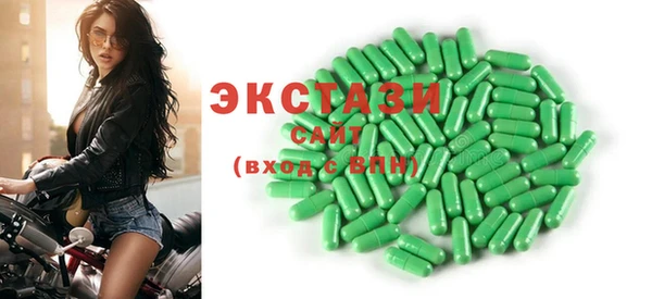 марки nbome Абдулино