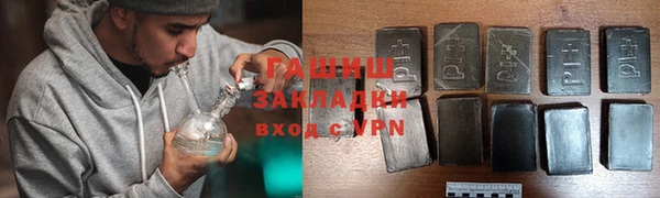 сатива Рославль