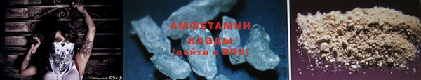 марки nbome Абаза