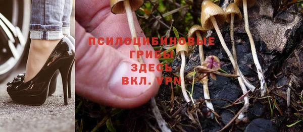 марки nbome Абдулино