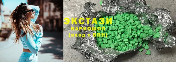 марки nbome Абаза
