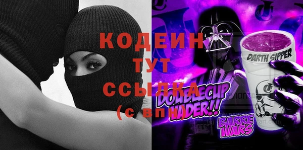 метамфетамин Россошь