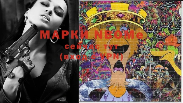 марки nbome Абаза