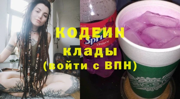 марки nbome Абаза