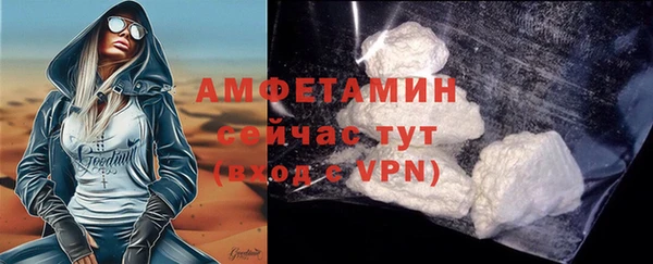 марки nbome Абдулино