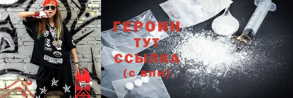 марки nbome Абаза