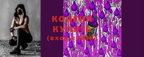 марки nbome Абдулино