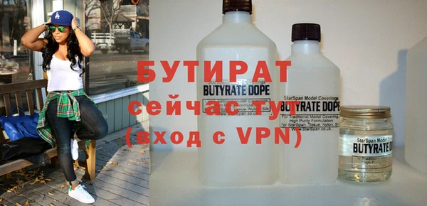 марки nbome Абдулино