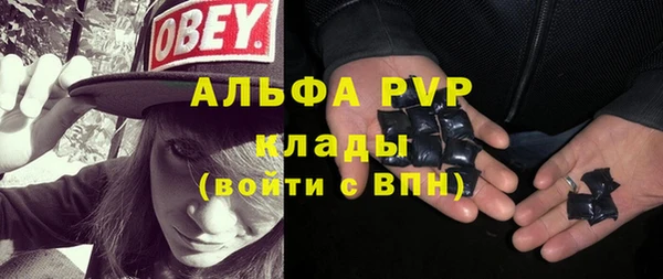 альфа пвп Абинск