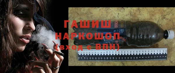 марки nbome Абдулино