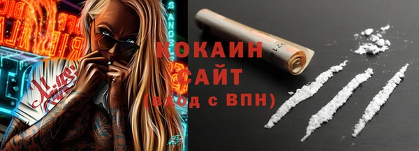 марки nbome Абдулино