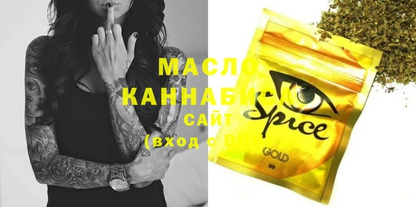 марки nbome Абдулино