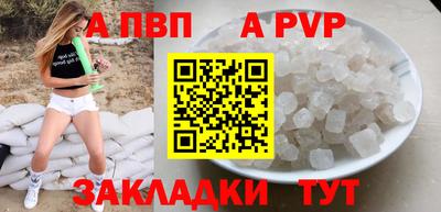 кокаин перу Усть-Илимск