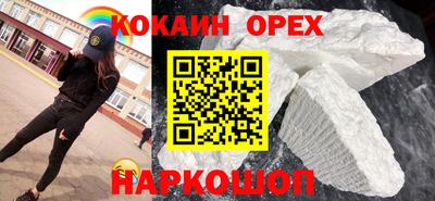 спиды Усть-Джегута