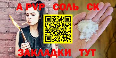 спиды Усть-Джегута