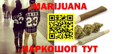 гашик Прохладный