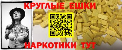 марихуана Прокопьевск