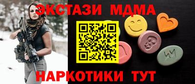 кокаин перу Усть-Илимск