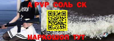 тгк Протвино