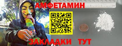 спиды Усть-Джегута