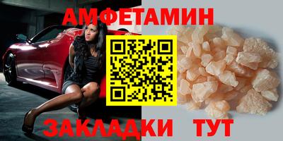 спиды Усть-Джегута