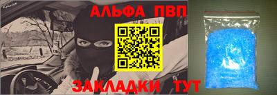 спиды Усть-Джегута