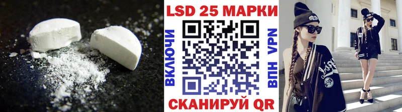 ЛСД экстази ecstasy наркота Новотроицк