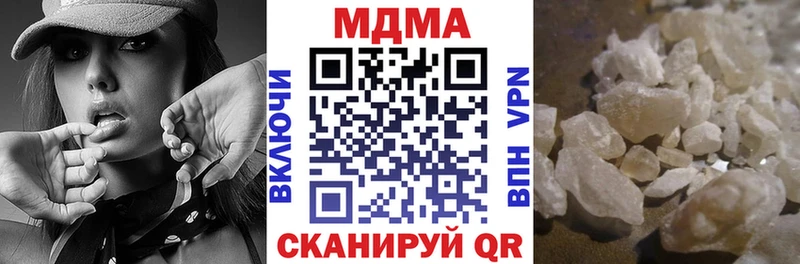 МДМА VHQ  где купить наркотик  Новотроицк 