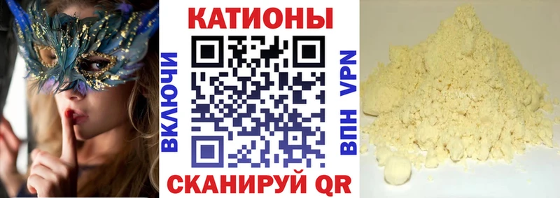 Мефедрон  Новотроицк
