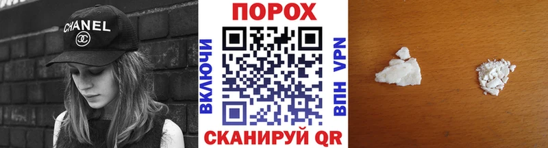 Первитин пудра  Новотроицк 