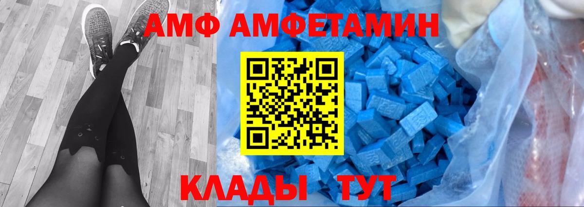 Первитин Methamphetamine Новотроицк