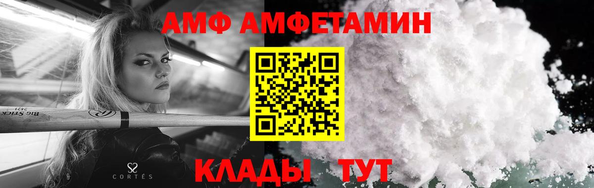 Метамфетамин винт  Вход с VPN  Новотроицк 