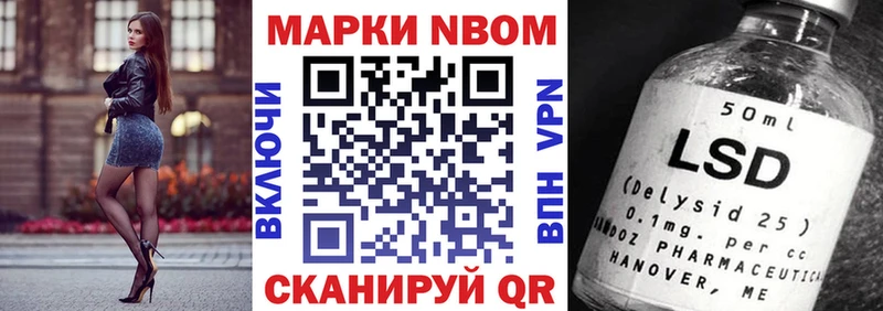 darknet Telegram  Новотроицк  Марки 25I-NBOMe 1,5мг 