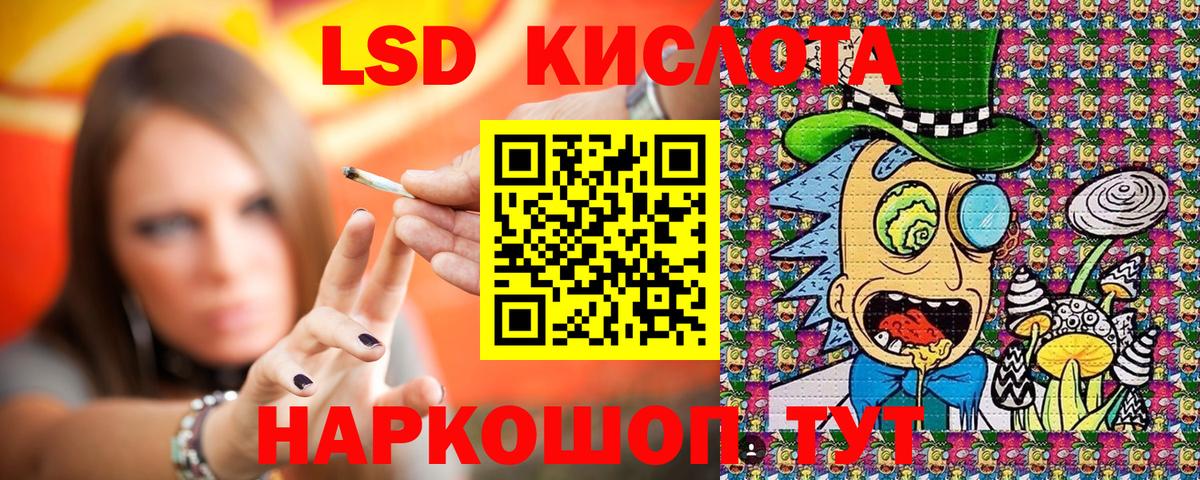 Марки NBOMe  Вход с VPN  Новотроицк  Марки 25I-NBOMe 1,5мг  Марки 25I-NBOMe 1,5мг 