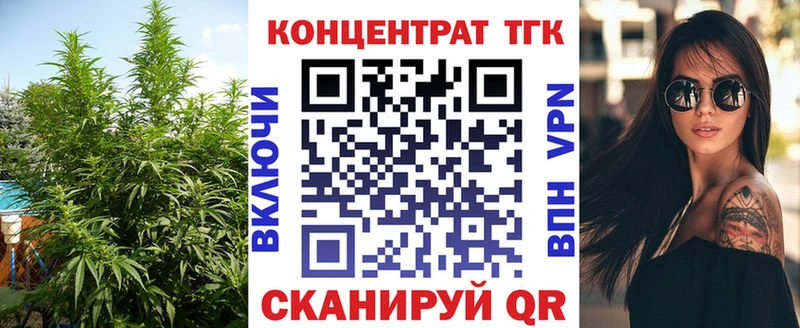 купить наркотик  Новотроицк  ТГК вейп с тгк 