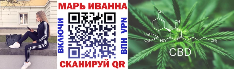 Конопля гибрид  Новотроицк 