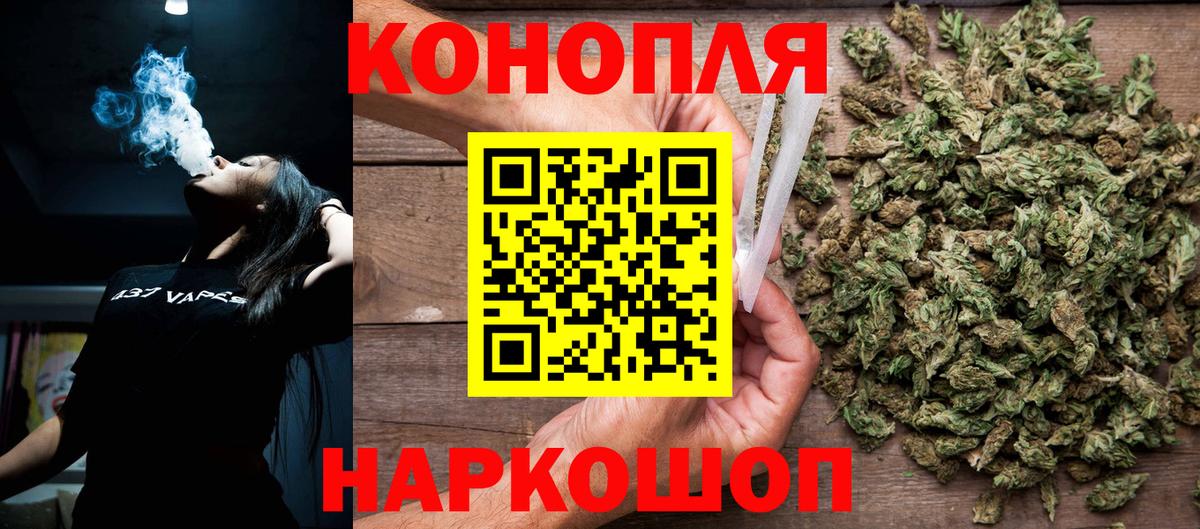 Шишки марихуана индика  Бошки Шишки индика  Новотроицк  Канабис сатива  Вход с VPN 